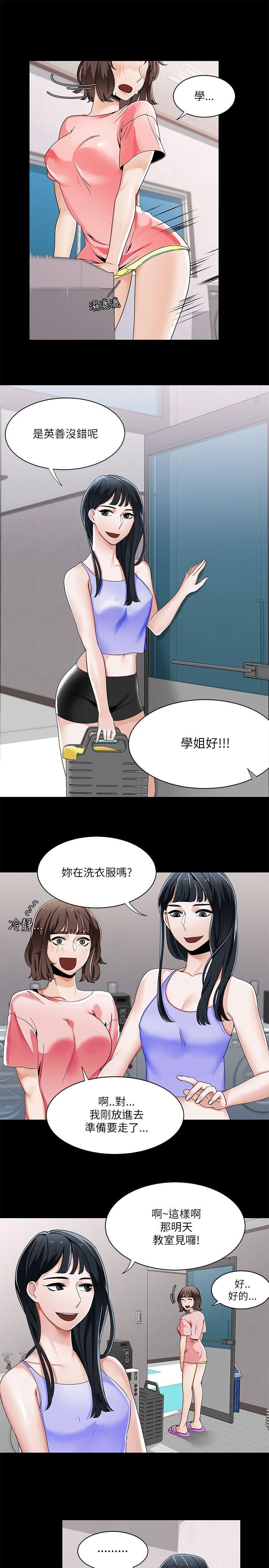 [韩国漫画] 一炮定输赢 剧情,巨乳大奶#[27P]-10