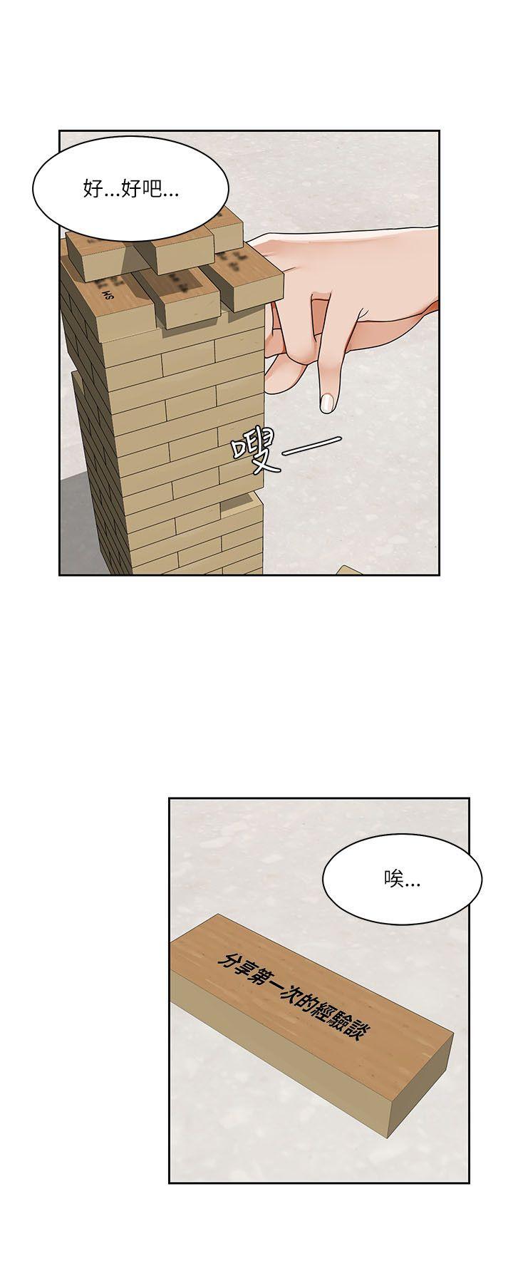[韩国漫画] 一炮定输赢 剧情,巨乳大奶#[27P]-19