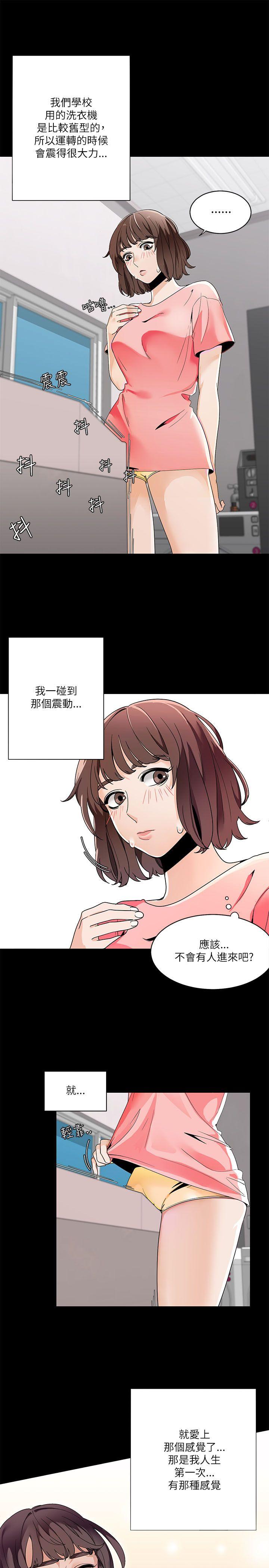 [韩国漫画] 一炮定输赢 剧情,巨乳大奶#[27P]-6
