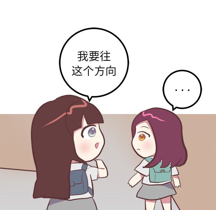 [韩国漫画] 说出你的愿望 调教,巨乳大奶#[50P]-32