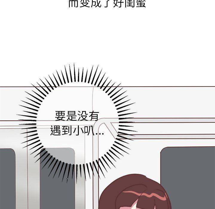 [韩国漫画] 说出你的愿望 调教,巨乳大奶#[50P]-36