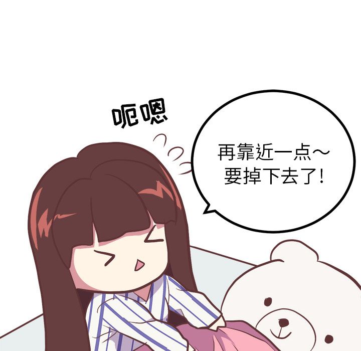 [韩国漫画] 说出你的愿望 调教,巨乳大奶#[43P]-4