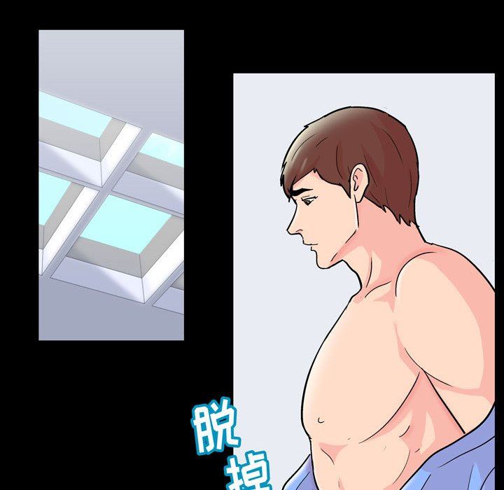 [韩国漫画] 倒数计时100天 奇幻,熟女人妻,巨乳大奶#[62P]-32