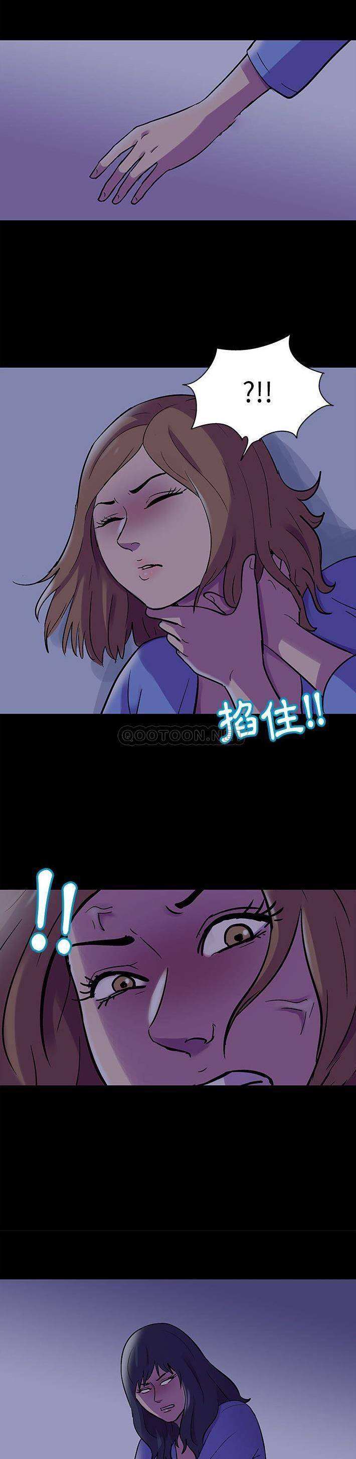 [韩国漫画] 倒数计时100天 奇幻,熟女人妻,巨乳大奶#[16P]-4