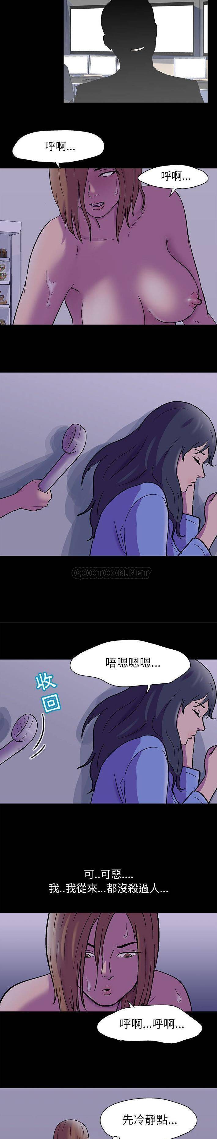 [韩国漫画] 倒数计时100天 奇幻,熟女人妻,巨乳大奶#[16P]-5