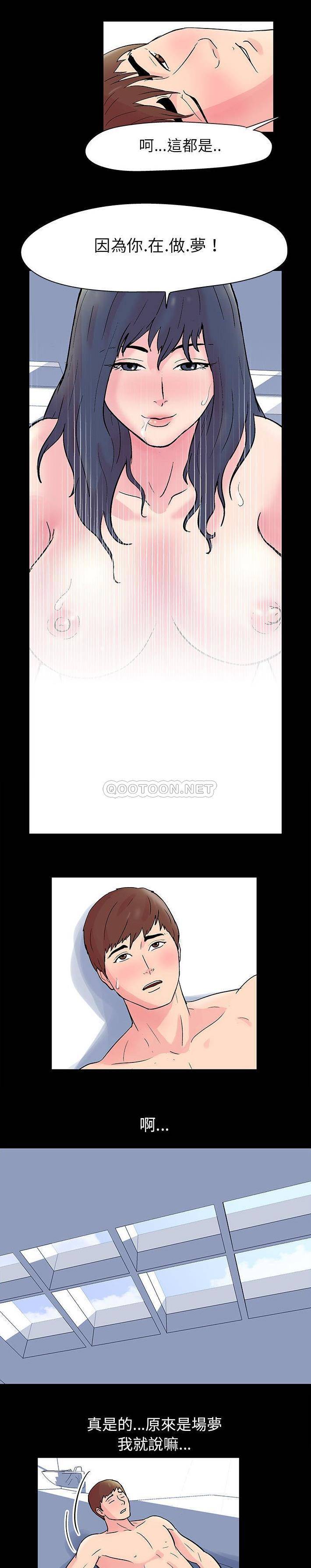 [韩国漫画] 倒数计时100天 奇幻,熟女人妻,巨乳大奶#[11P]-5