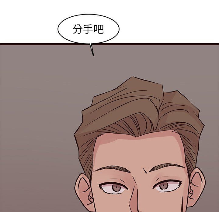 [韩国漫画] 笨蛋哥哥 剧情,巨乳大奶#[125P]-94