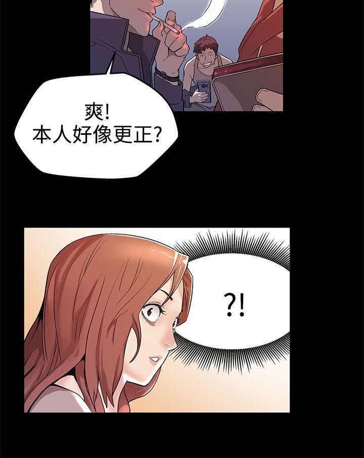 [韩国漫画] Mom cafe 剧情,熟女人妻,巨乳大奶#[26P]-14
