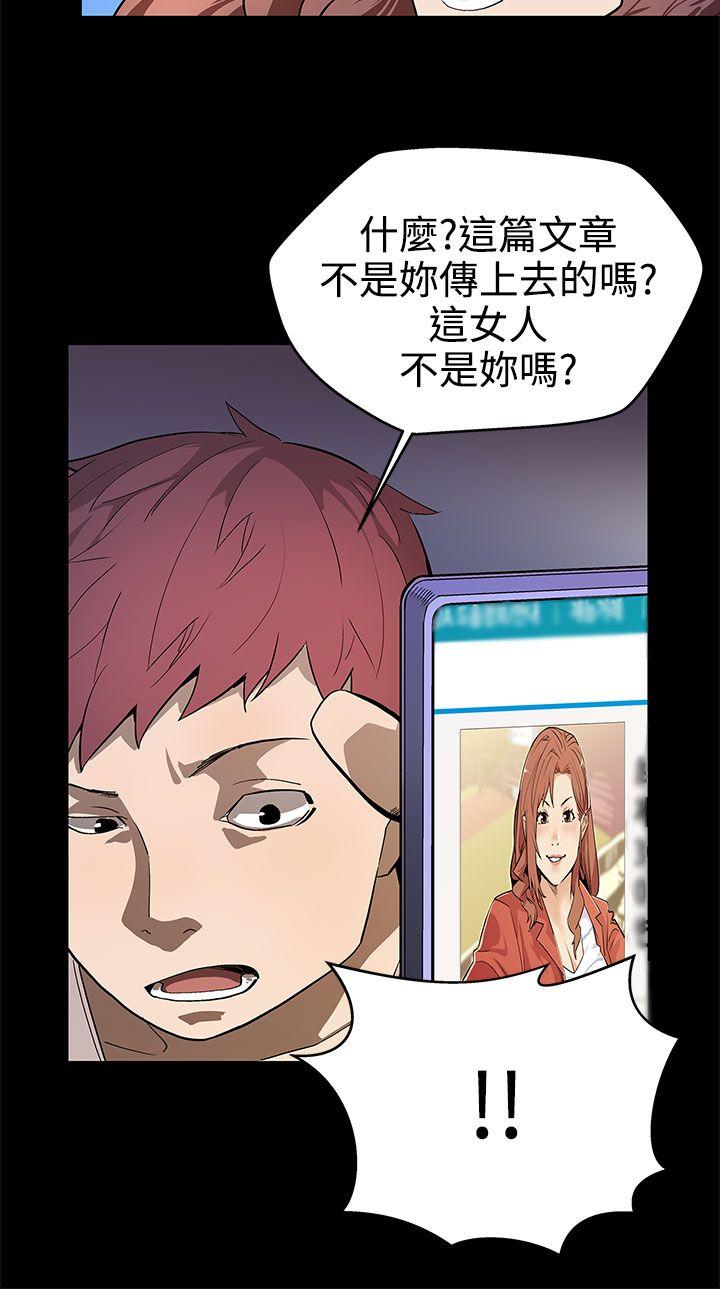 [韩国漫画] Mom cafe 剧情,熟女人妻,巨乳大奶#[26P]-20