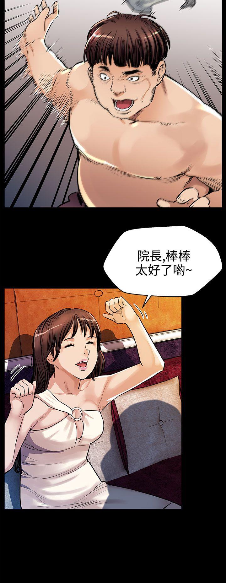 [韩国漫画] Mom cafe 剧情,熟女人妻,巨乳大奶#[27P]-16