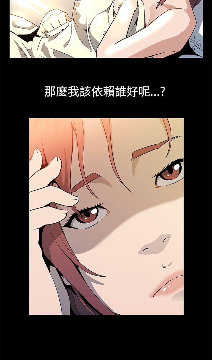 [韩国漫画] Mom cafe 剧情,熟女人妻,巨乳大奶#[28P]-3