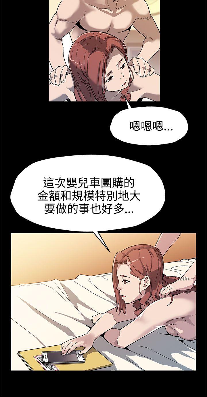 [韩国漫画] Mom cafe 剧情,熟女人妻,巨乳大奶#[28P]-11