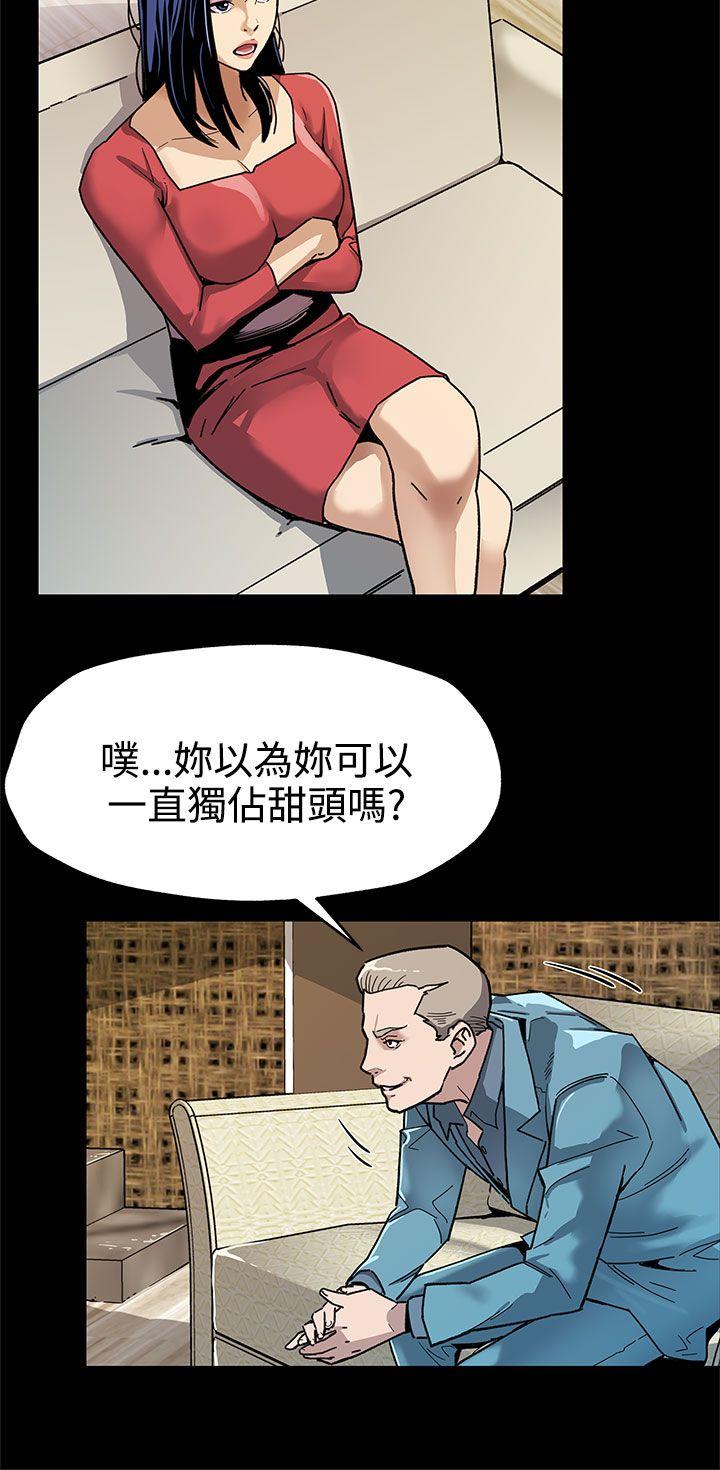 [韩国漫画] Mom cafe 剧情,熟女人妻,巨乳大奶#[28P]-5