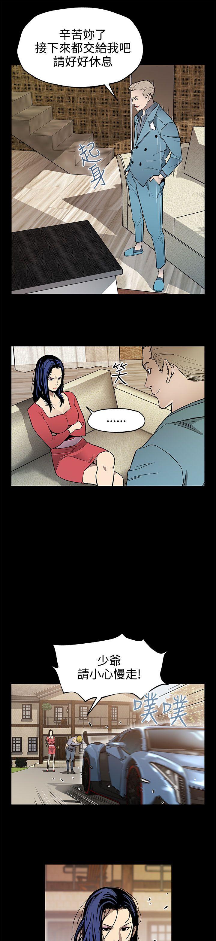 [韩国漫画] Mom cafe 剧情,熟女人妻,巨乳大奶#[28P]-8