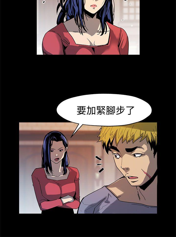 [韩国漫画] Mom cafe 剧情,熟女人妻,巨乳大奶#[28P]-9