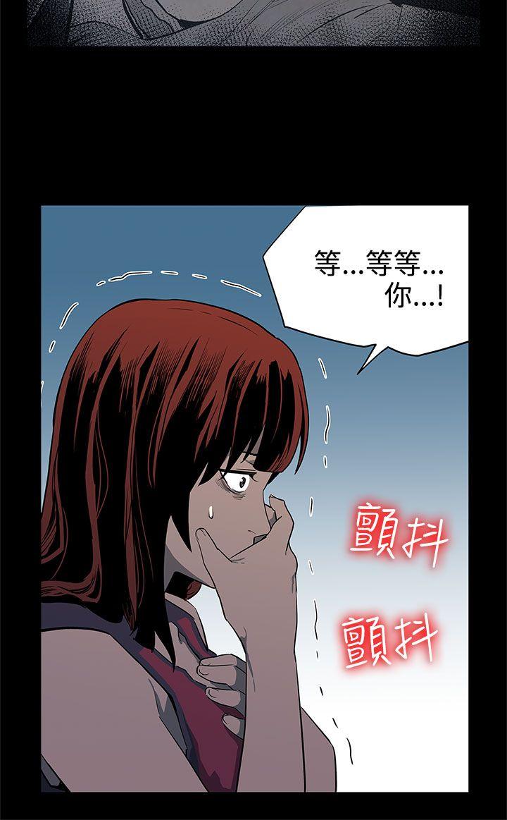 [韩国漫画] Mom cafe 剧情,熟女人妻,巨乳大奶#[26P]-19