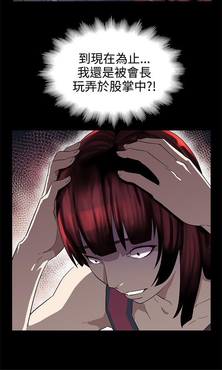 [韩国漫画] Mom cafe 剧情,熟女人妻,巨乳大奶#[26P]-21