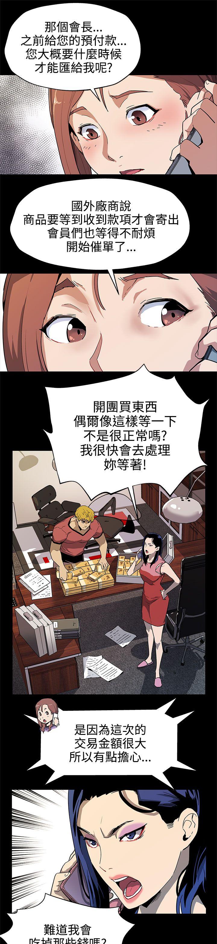 [韩国漫画] Mom cafe 剧情,熟女人妻,巨乳大奶#[26P]-4