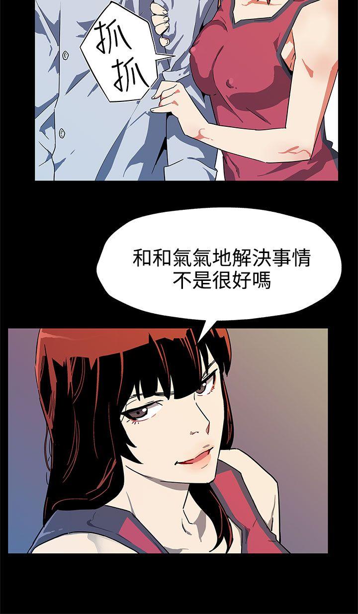 [韩国漫画] Mom cafe 剧情,熟女人妻,巨乳大奶#[26P]-9