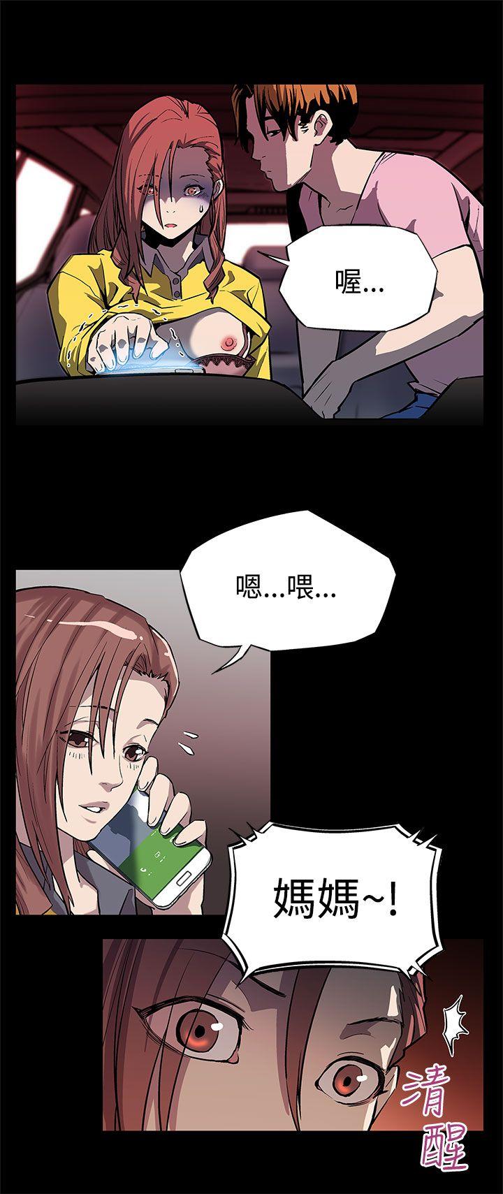 [韩国漫画] Mom cafe 剧情,熟女人妻,巨乳大奶#[27P]-12