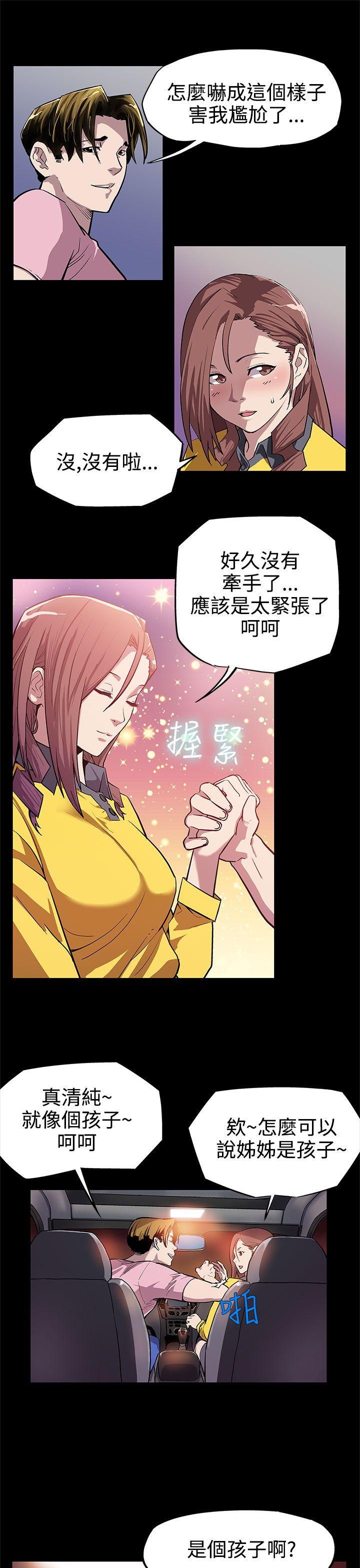 [韩国漫画] Mom cafe 剧情,熟女人妻,巨乳大奶#[27P]-6