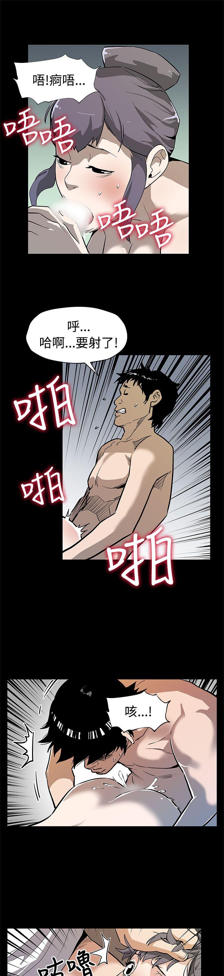 [韩国漫画] Mom cafe 剧情,熟女人妻,巨乳大奶#[28P]-12