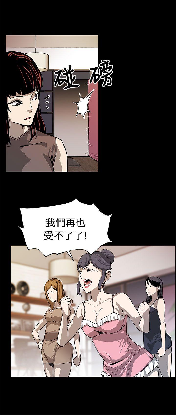 [韩国漫画] Mom cafe 剧情,熟女人妻,巨乳大奶#[28P]-15