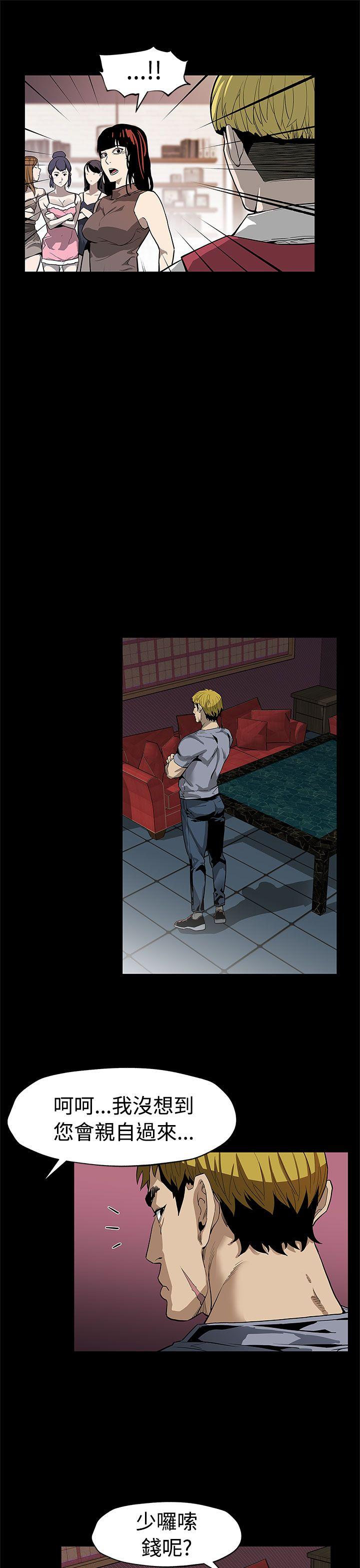 [韩国漫画] Mom cafe 剧情,熟女人妻,巨乳大奶#[28P]-18