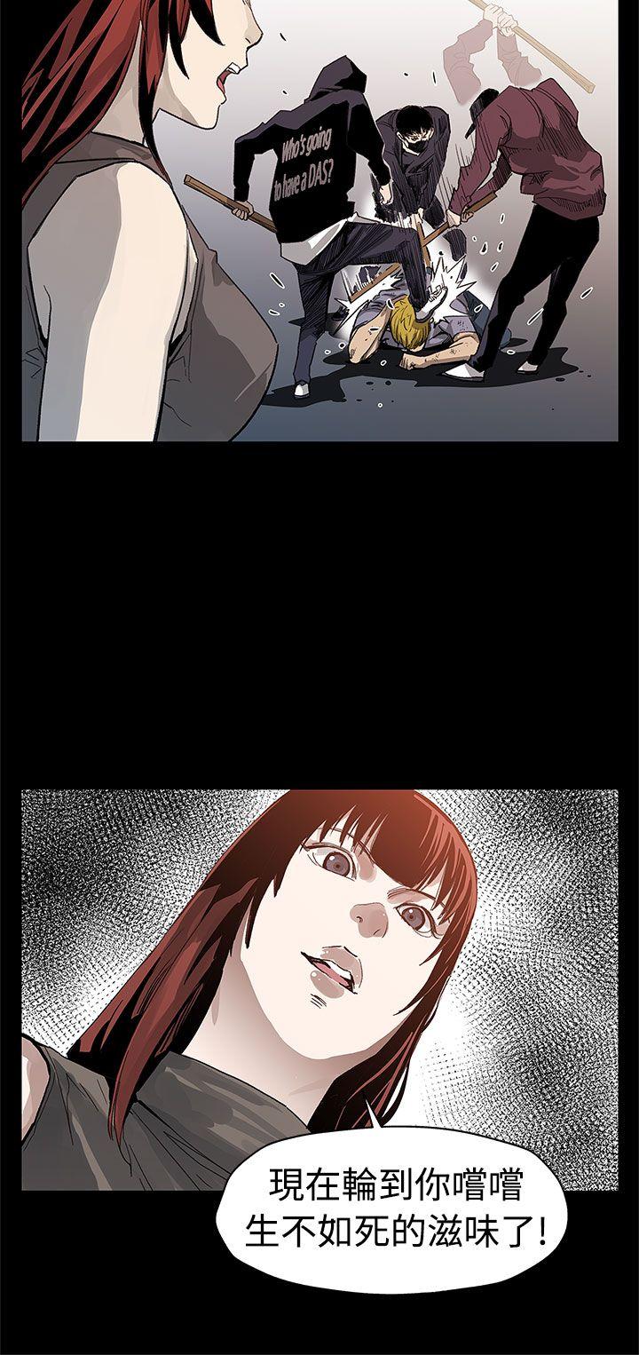 [韩国漫画] Mom cafe 剧情,熟女人妻,巨乳大奶#[28P]-25