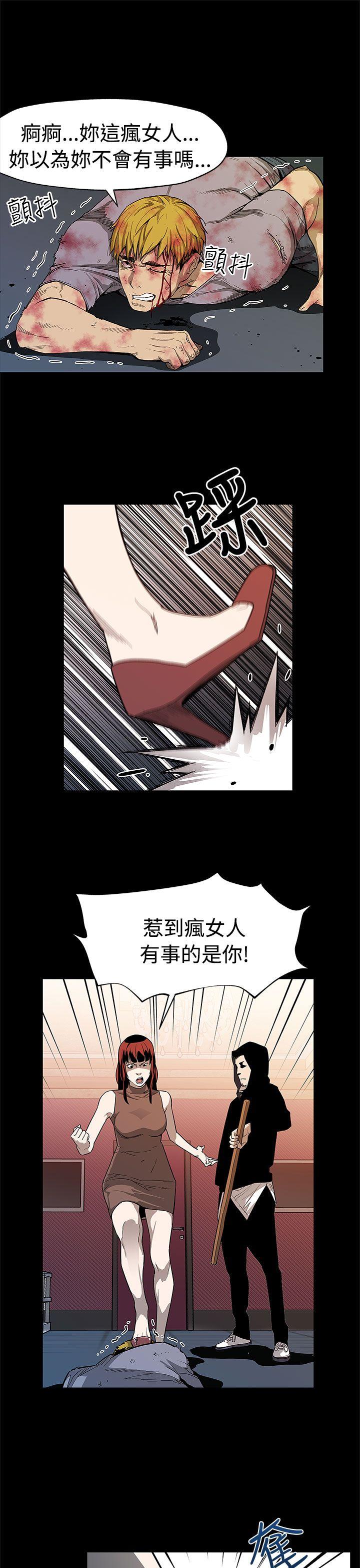 [韩国漫画] Mom cafe 剧情,熟女人妻,巨乳大奶#[28P]-26