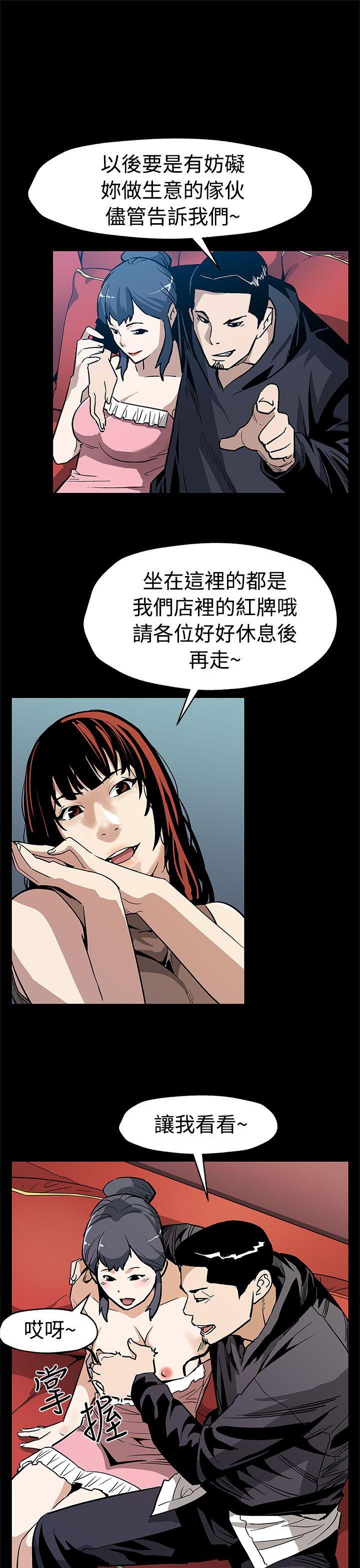 [韩国漫画] Mom cafe 剧情,熟女人妻,巨乳大奶#[30P]-11