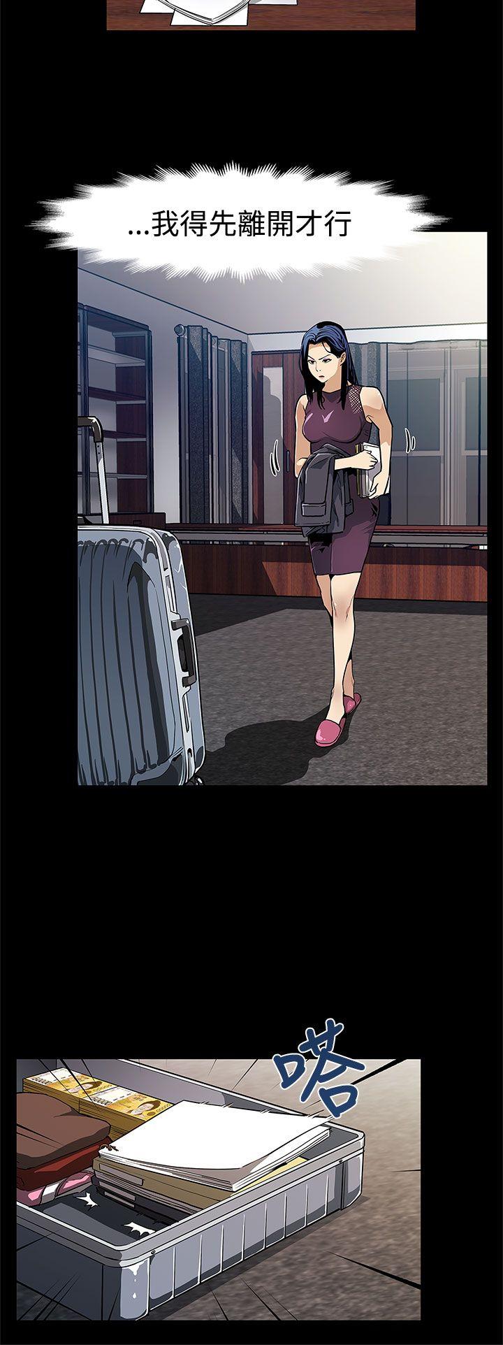 [韩国漫画] Mom cafe 剧情,熟女人妻,巨乳大奶#[30P]-5