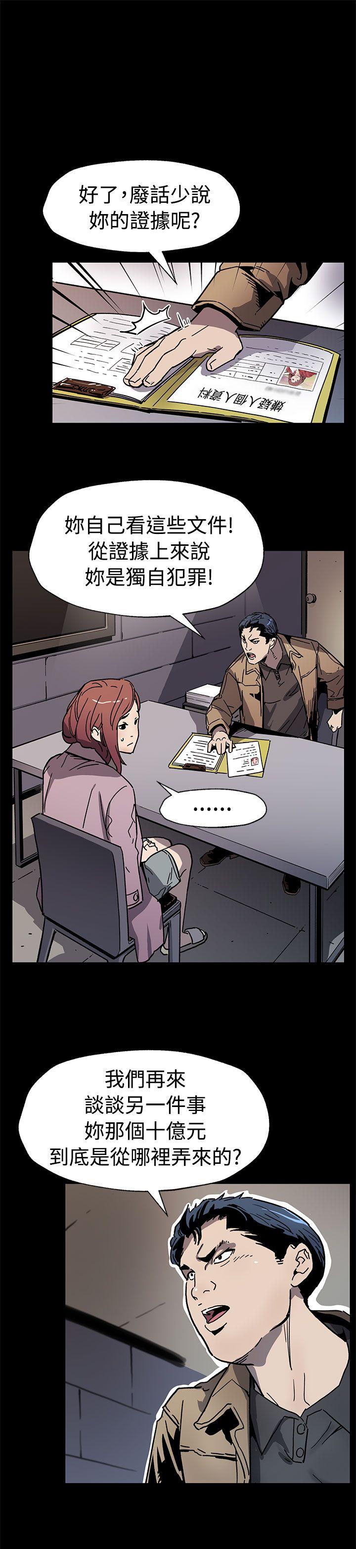 [韩国漫画] Mom cafe 剧情,熟女人妻,巨乳大奶#[31P]-20