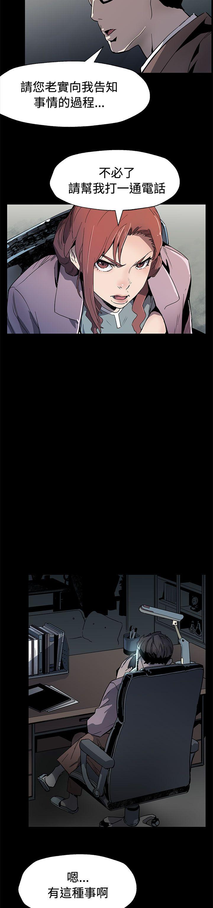 [韩国漫画] Mom cafe 剧情,熟女人妻,巨乳大奶#[31P]-23