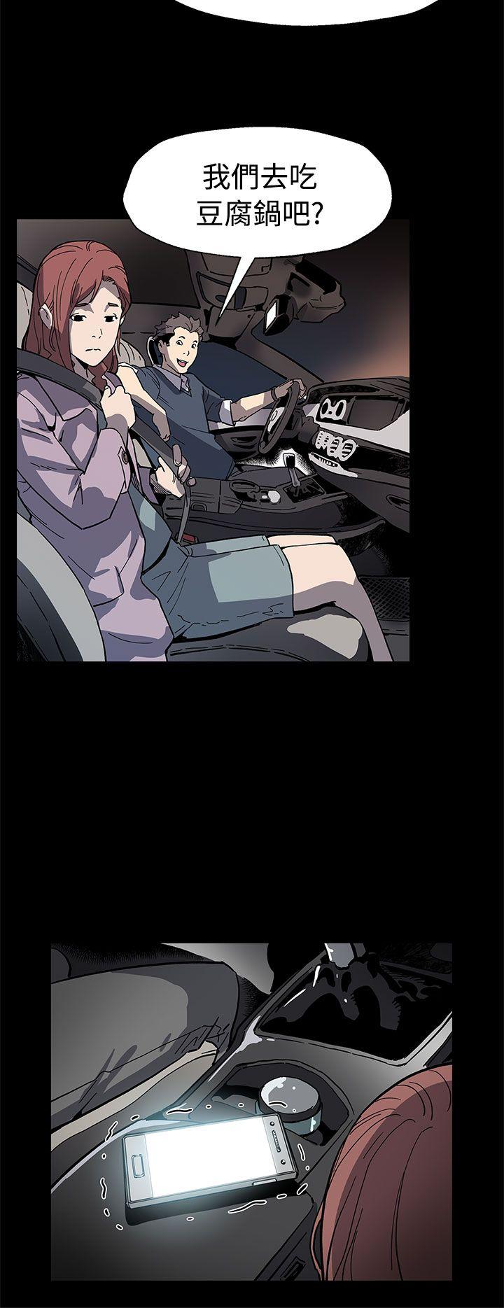 [韩国漫画] Mom cafe 剧情,熟女人妻,巨乳大奶#[31P]-28