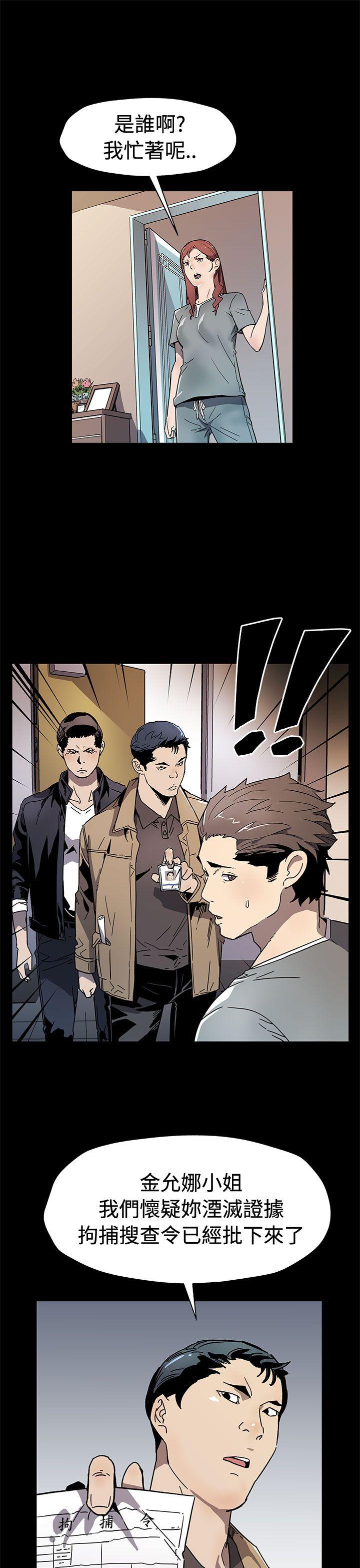 [韩国漫画] Mom cafe 剧情,熟女人妻,巨乳大奶#[31P]-4