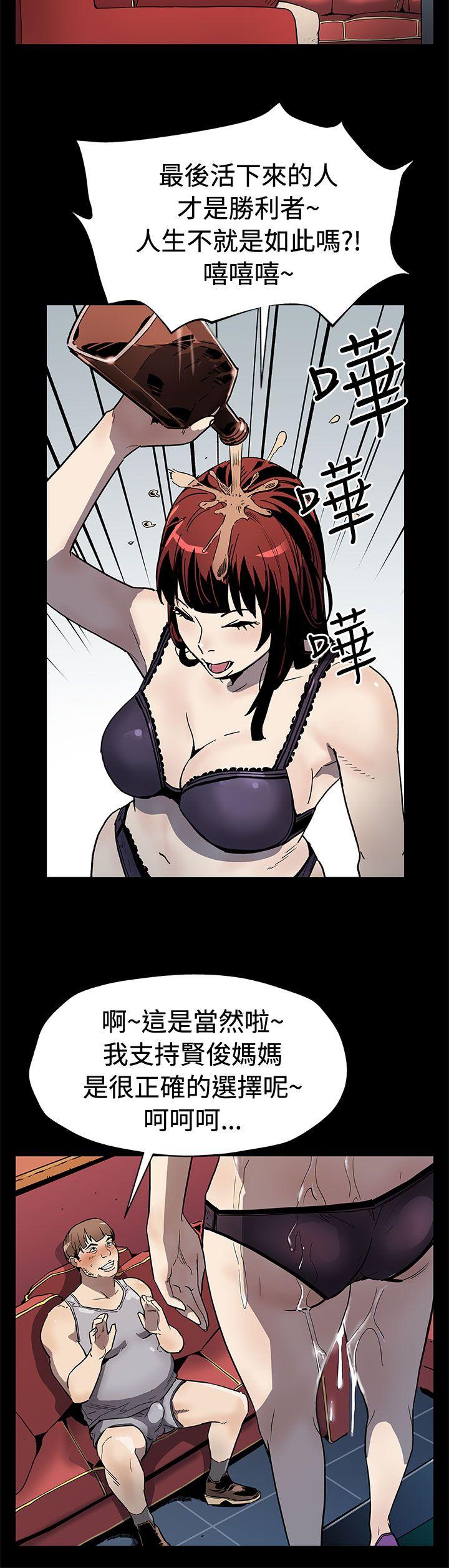 [韩国漫画] Mom cafe 剧情,熟女人妻,巨乳大奶#[31P]-7