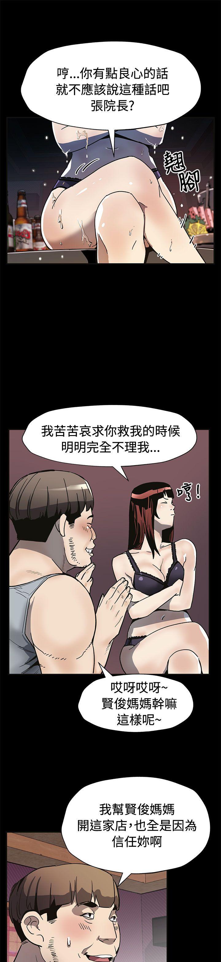 [韩国漫画] Mom cafe 剧情,熟女人妻,巨乳大奶#[31P]-8