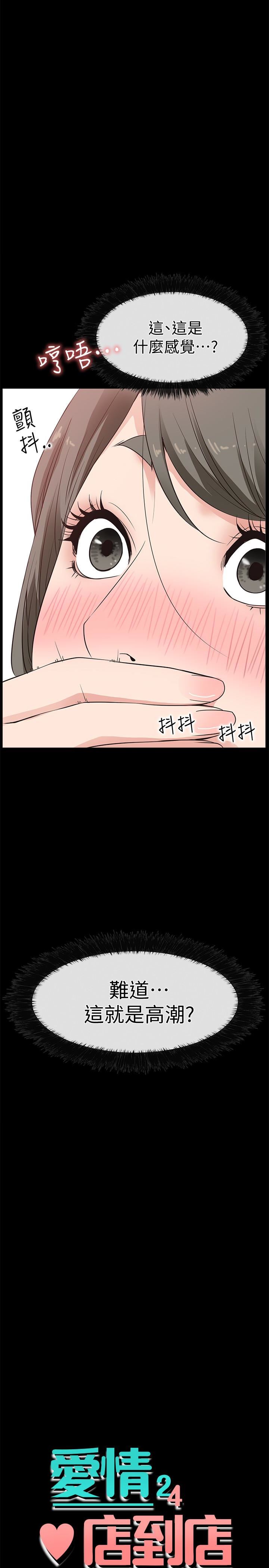 [韩国漫画] 爱情店到店 爱情,熟女人妻,巨乳大奶#[38P]-3