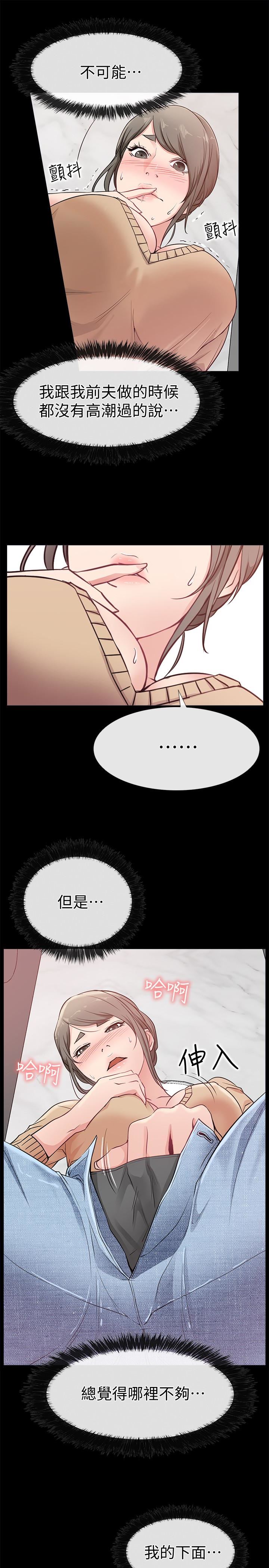[韩国漫画] 爱情店到店 爱情,熟女人妻,巨乳大奶#[38P]-5