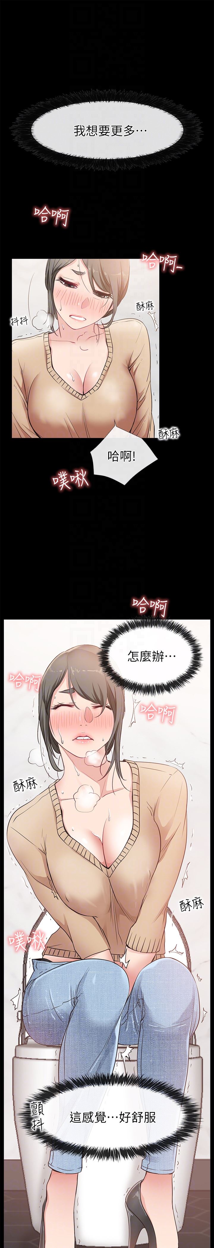 [韩国漫画] 爱情店到店 爱情,熟女人妻,巨乳大奶#[38P]-7