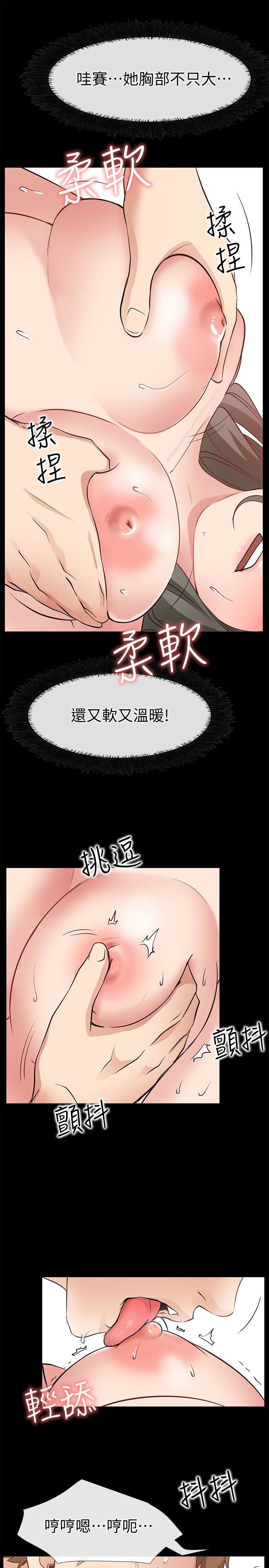 [韩国漫画] 爱情店到店 爱情,熟女人妻,巨乳大奶#[43P]-39