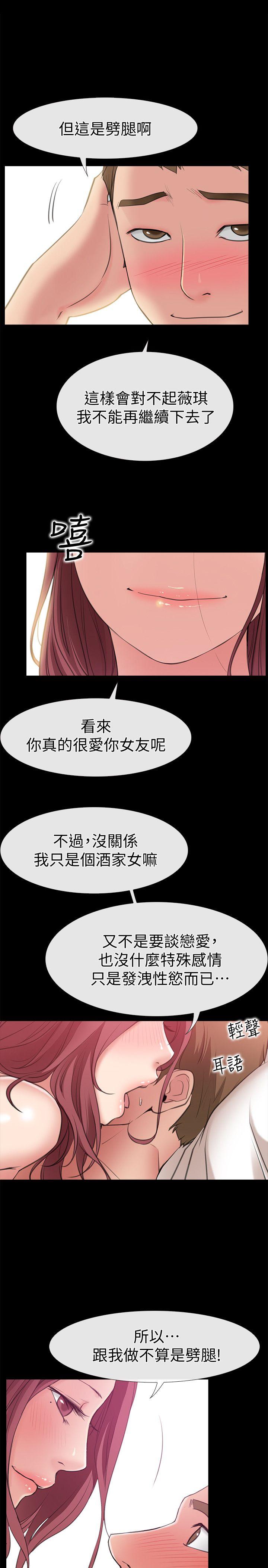 [韩国漫画] 爱情店到店 爱情,熟女人妻,巨乳大奶#[34P]-1