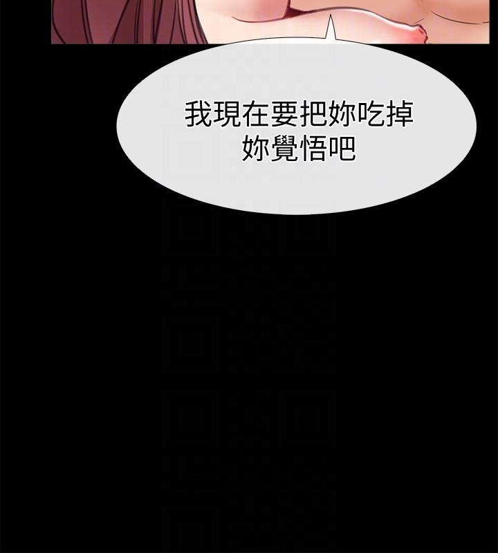 [韩国漫画] 爱情店到店 爱情,熟女人妻,巨乳大奶#[34P]-19