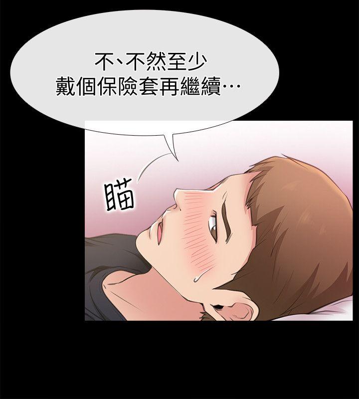 [韩国漫画] 爱情店到店 爱情,熟女人妻,巨乳大奶#[34P]-4