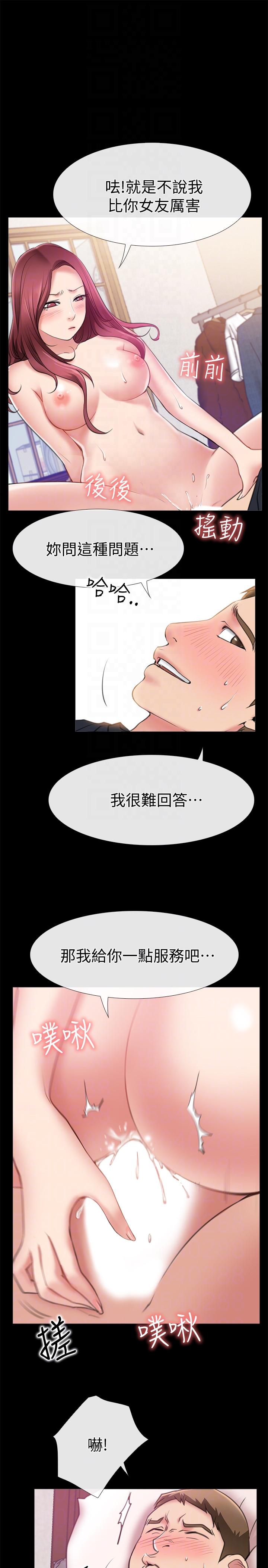 [韩国漫画] 爱情店到店 爱情,熟女人妻,巨乳大奶#[34P]-9