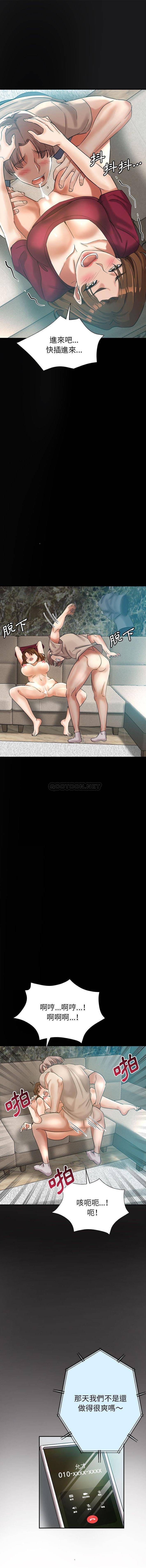 [韩国漫画] 继母的姐妹们 乱伦,熟女人妻,巨乳大奶#[16P]-1