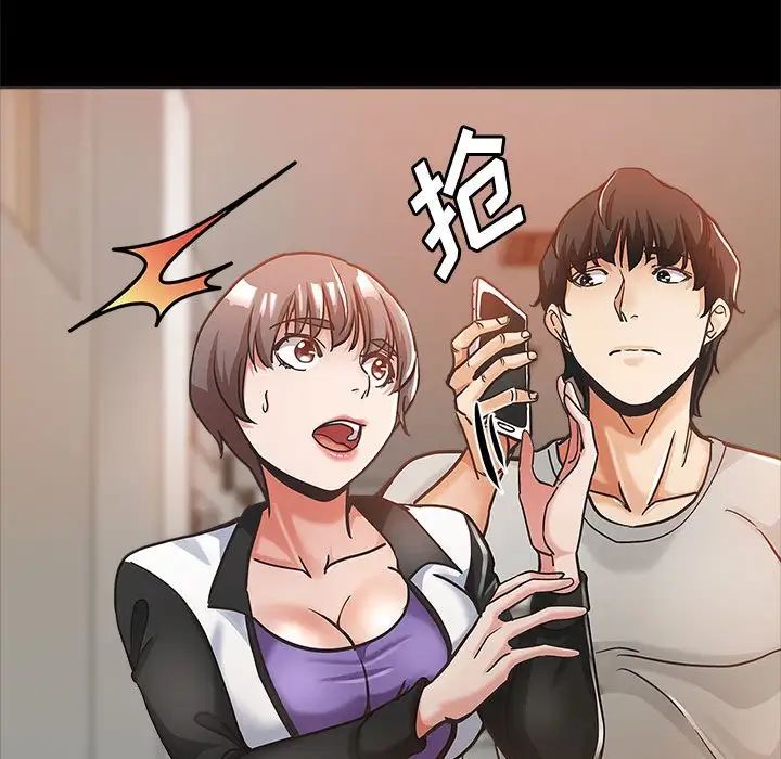 [韩国漫画] 继母的姐妹们 乱伦,熟女人妻,巨乳大奶#[110P]-103