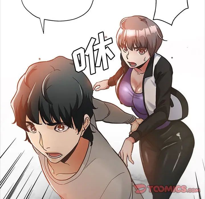 [韩国漫画] 继母的姐妹们 乱伦,熟女人妻,巨乳大奶#[110P]-106