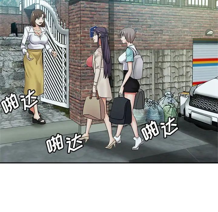 [韩国漫画] 继母的姐妹们 乱伦,熟女人妻,巨乳大奶#[110P]-22